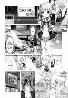 moe-mu / 萌夢 [Nakamura Kanko] [Super Robot Wars] Thumbnail Page 03