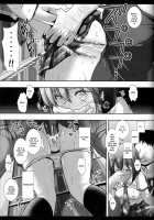 Idol Ryoujoku 16 Yukiho Toshokan / アイドル陵辱16 雪歩 図書姦 [Nagiyama] [The Idolmaster] Thumbnail Page 14