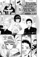 A Cool Little-Girl's Prescription-Drugs / クールなあの子の処方薬 [Akatsuki Katsuie] [Original] Thumbnail Page 01
