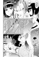 A Cool Little-Girl's Prescription-Drugs / クールなあの子の処方薬 [Akatsuki Katsuie] [Original] Thumbnail Page 06