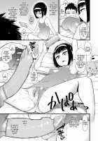 A Cool Little-Girl's Prescription-Drugs / クールなあの子の処方薬 [Akatsuki Katsuie] [Original] Thumbnail Page 07