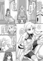Holy Knight Captain Leon / 聖騎士長レオン [Kouji] [Original] Thumbnail Page 15