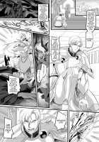 Holy Knight Captain Leon / 聖騎士長レオン [Kouji] [Original] Thumbnail Page 02