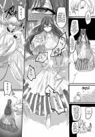 Holy Knight Captain Leon / 聖騎士長レオン [Kouji] [Original] Thumbnail Page 05