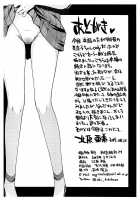 SAILOR VENUS / SAILOR VENUS [Kitahara Aki] [Sailor Moon] Thumbnail Page 13