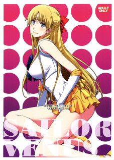 SAILOR VENUS / SAILOR VENUS [Kitahara Aki] [Sailor Moon]