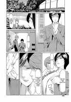 Toying With The Woman Teacher / 女教師弄り [Takasugi Kou] [Original] Thumbnail Page 10