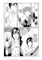 Toying With The Woman Teacher / 女教師弄り [Takasugi Kou] [Original] Thumbnail Page 03