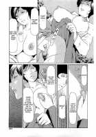 Toying With The Woman Teacher / 女教師弄り [Takasugi Kou] [Original] Thumbnail Page 07