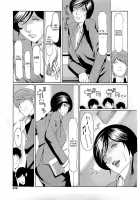 Toying With The Woman Teacher / 女教師弄り [Takasugi Kou] [Original] Thumbnail Page 09