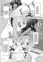 The Love Situation Of A Working Actress / 現役アクトレスの恋愛事情 [Kirishima Ayu] [Alice Gear Aegis] Thumbnail Page 15
