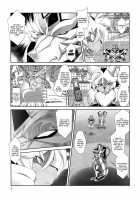 Mahou no Juujin Foxy Rena 13 / 魔法の獣人フォクシィ・レナ13 [Amakuchi] [Original] Thumbnail Page 06