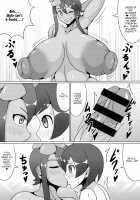 Alo Alo Furo / アロアロフーロ [Senwa] [Pokemon] Thumbnail Page 09