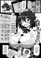 Monopoly Scoop! Having a Close Forced Lovey Dovey Time With Aya Shameimaru! / 独占スクープ!強制ラブラブ射命丸文密着! [Rindou] [Touhou Project] Thumbnail Page 15