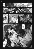 Ryoujoku Shoujo Madoka☆Homura [Mokusei Zaijuu] [Puella Magi Madoka Magica] Thumbnail Page 09