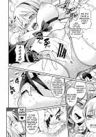 Jeanne-chan's Lewd Photoshoot / ジャンヌちゃんのエッチな撮影会 [Shikigami Kuroko] [Fate] Thumbnail Page 11