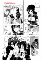 Having Sex With The Rival / ひとり○ッチにライバルを! [Wxp] [Kono Subarashii Sekai Ni Syukufuku O] Thumbnail Page 02