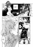 Having Sex With The Rival / ひとり○ッチにライバルを! [Wxp] [Kono Subarashii Sekai Ni Syukufuku O] Thumbnail Page 07