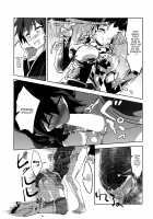 Having Sex With The Rival / ひとり○ッチにライバルを! [Wxp] [Kono Subarashii Sekai Ni Syukufuku O] Thumbnail Page 08
