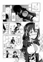 Having Sex With The Rival / ひとり○ッチにライバルを! [Wxp] [Kono Subarashii Sekai Ni Syukufuku O] Thumbnail Page 09