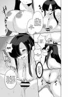 A School Girl's (Hypno) Career Guidance / 地味系JKの【催眠】進路相談 [Asai Makoto] [Original] Thumbnail Page 12