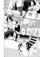 A School Girl's (Hypno) Career Guidance / 地味系JKの【催眠】進路相談 [Asai Makoto] [Original] Thumbnail Page 05