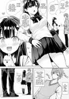 Fucking a Big Breasted Little Sister Who Has a Brother Complex / ブラコンで巨乳な妹をつまみ食い [crowe] [Original] Thumbnail Page 05