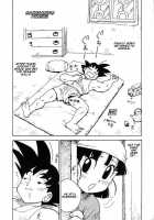 Panpi Dragon / パンピードラゴン [Karma Tatsurou] [Dragon Ball Gt] Thumbnail Page 02