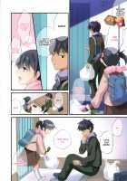 My Little Sister and I Had Our First Time / 妹とはじめました Page 4 Preview