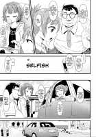 Selfish Before-After / わがままビフォーアフター [Akatsuki Katsuie] [Original] Thumbnail Page 03