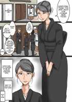 Widow and Grandson / 未亡人と孫 [Original] Thumbnail Page 02