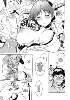 Fucking a Sleeping Hiei / 比叡睡姦 Page 5 Preview