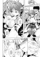 Fucking a Sleeping Hiei / 比叡睡姦 Page 6 Preview