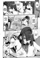 Horny Old Man and Cheating Sex with a Wife / 種付おじさんとNTR人妻セックス [Kirin Kakeru] [Original] Thumbnail Page 13