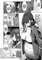 Horny Old Man and Cheating Sex with a Wife / 種付おじさんとNTR人妻セックス [Kirin Kakeru] [Original] Thumbnail Page 07