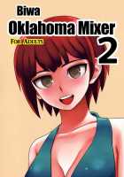 Kanjou Oklahoma Mixer 2 / 環状オクラホマミキサー2 [Biwa] [Danganronpa] Thumbnail Page 01