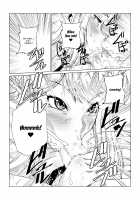 Homura to Hikari no Ecchi na Hon da yo ne! / ホムラとヒカリのえっちな本だよね! [Xenoblade Chronicles 2] Thumbnail Page 09