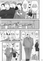 Saimin Netorare Hitozuma-san... / 催眠寝盗られ人妻さん… [Hasemi Ryo] [Original] Thumbnail Page 05