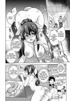 A Story About Fucking A Student Council Member And Sharing Her Pics Online 2 / SNS 生徒会役員を寝撮ってシェアする話。2 [Sarfata] [Original] Thumbnail Page 11