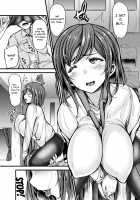 This Childcare Worker Loves Anal / 保母さんはアナルがお好き [Yottan] [Original] Thumbnail Page 09