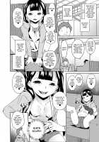 I'll Make You A Daddy / パパにシてあげる Page 5 Preview