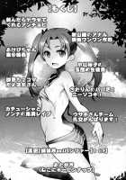 GirlPan Rakugakichou 2 / ガルパンらくがきちょう2 [Nakasone Haiji] [Girls Und Panzer] Thumbnail Page 03