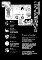 Nyancology 4 -Usami-san And The Secret School Infirmary / ニャンコロジ4 -宇佐美さんと秘密の保健室- [Konomi] [Original] Thumbnail Page 06