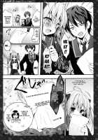 Nyancology 5 -Usami-san And The Secret Room- / ニャンコロジ5 -宇佐美さんとヒミツの密室- [Shikishiro Konomi] [Original] Thumbnail Page 10