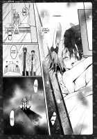 Nyancology 5 -Usami-san And The Secret Room- / ニャンコロジ5 -宇佐美さんとヒミツの密室- [Shikishiro Konomi] [Original] Thumbnail Page 08