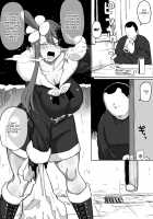 Delivery Fuuro-chan / デリバリーフウロちゃんそのに [Dekosuke 18gou] [Pokemon] Thumbnail Page 01