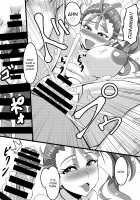 Unrivaled Eagerness / ムテキなヤる気 [Tropical-rouge Precure] Thumbnail Page 10