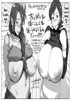 APRON / APRON [Bobobo] [Gundam Build Fighters Try] Thumbnail Page 11