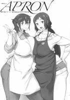 APRON / APRON [Bobobo] [Gundam Build Fighters Try] Thumbnail Page 02