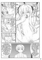 Fureau Kizuguchi / フレアウキズグチ [Decarabia] [Yosuga No Sora] Thumbnail Page 12